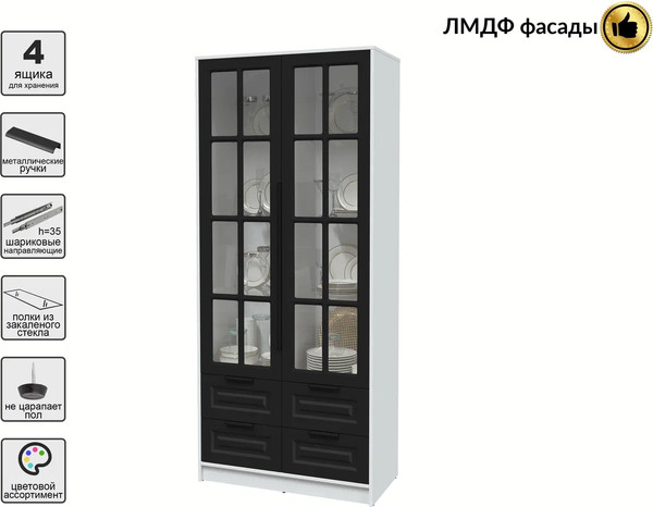 Шкаф с витриной Интерлиния Концепт КТ-ШВ2 Деко