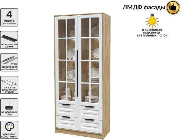 Шкаф с витриной Интерлиния Концепт КТ-ШВ2 с подсветкой Деко