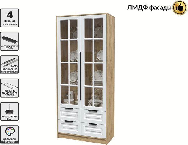 Шкаф с витриной Интерлиния Концепт КТ-ШВ2 Деко