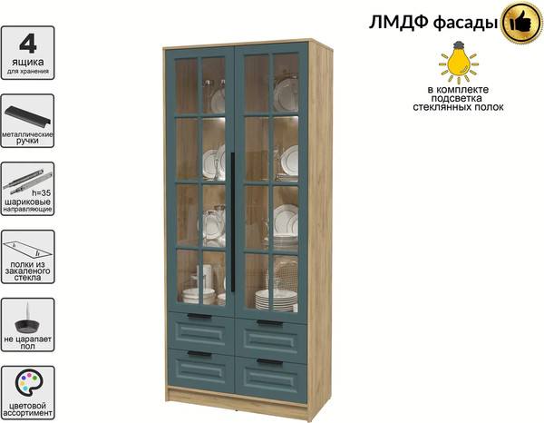 Шкаф с витриной Интерлиния Концепт КТ-ШВ2 с подсветкой Деко