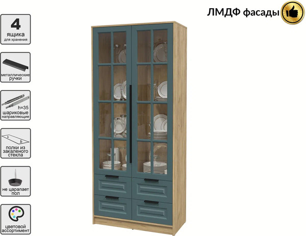 Шкаф с витриной Интерлиния Концепт КТ-ШВ2 Деко