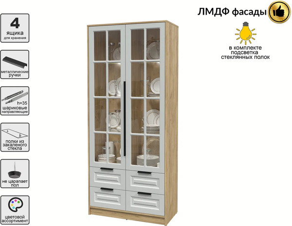 Шкаф с витриной Интерлиния Концепт КТ-ШВ2 с подсветкой Деко