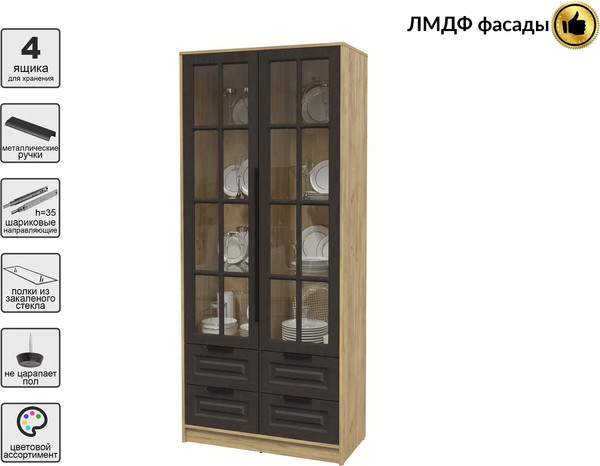 Шкаф с витриной Интерлиния Концепт КТ-ШВ2 Деко