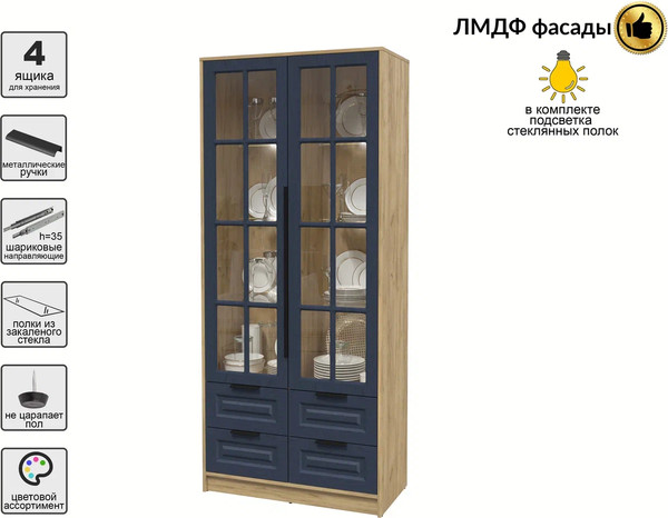 Шкаф с витриной Интерлиния Концепт КТ-ШВ2 с подсветкой Деко