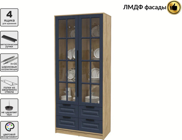 Шкаф с витриной Интерлиния Концепт КТ-ШВ2 Деко