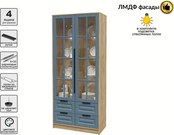 Шкаф с витриной Интерлиния Концепт КТ-ШВ2 с подсветкой Деко