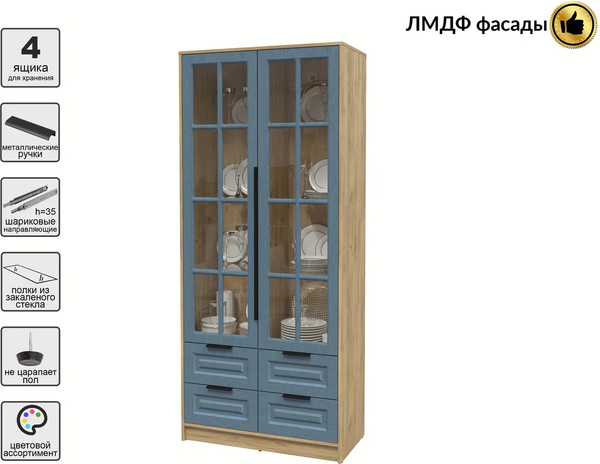 Шкаф с витриной Интерлиния Концепт КТ-ШВ2 Деко