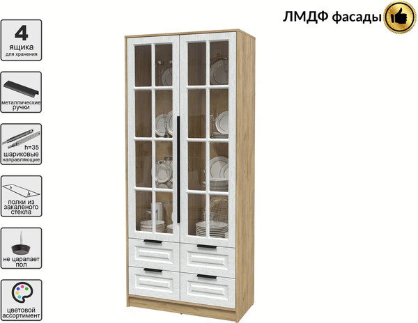 Шкаф с витриной Интерлиния Концепт КТ-ШВ2 Деко