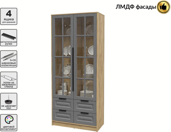 Шкаф с витриной Интерлиния Концепт КТ-ШВ2 Деко
