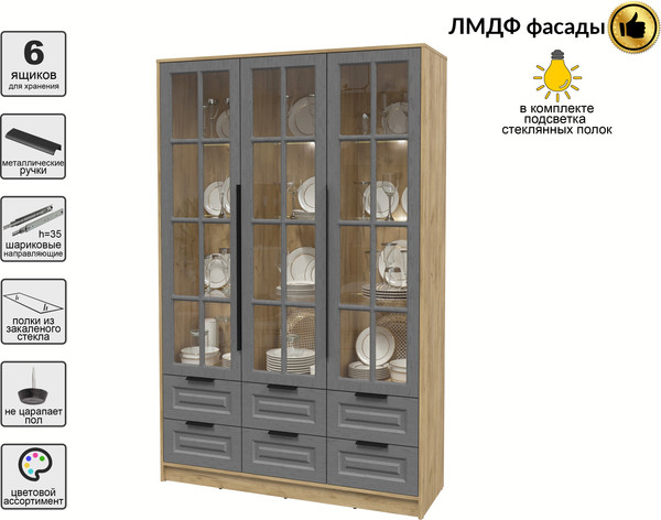 Шкаф с витриной Интерлиния Концепт КТ-ШВ3 с подсветкой Деко