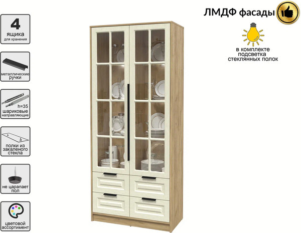 Шкаф с витриной Интерлиния Концепт КТ-ШВ2 с подсветкой Деко