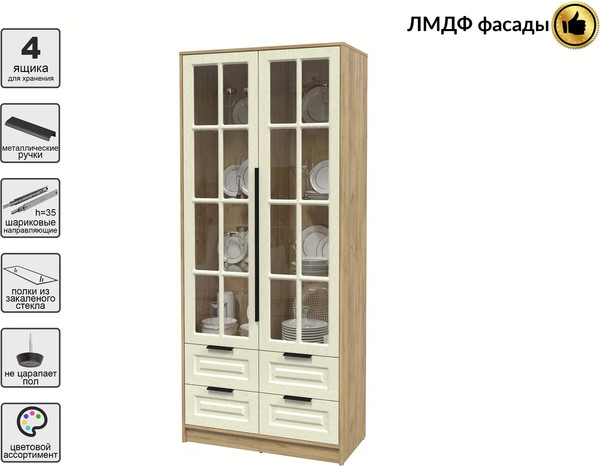 Шкаф с витриной Интерлиния Концепт КТ-ШВ2 Деко