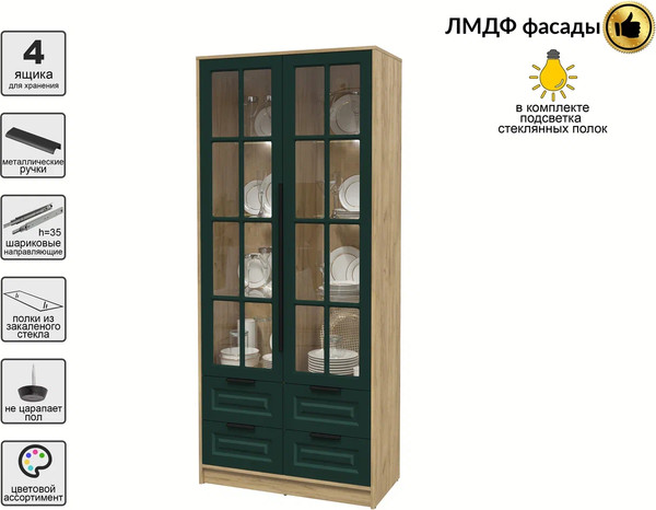 Шкаф с витриной Интерлиния Концепт КТ-ШВ2 с подсветкой Деко