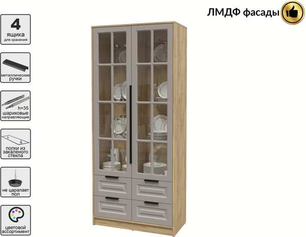 Шкаф с витриной Интерлиния Концепт КТ-ШВ2 Деко