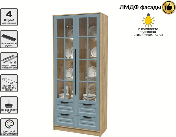 Шкаф с витриной Интерлиния Концепт КТ-ШВ2 с подсветкой Деко