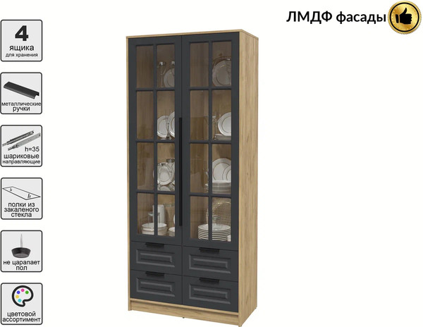 Шкаф с витриной Интерлиния Концепт КТ-ШВ2 Деко