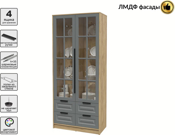 Шкаф с витриной Интерлиния Концепт КТ-ШВ2 Деко