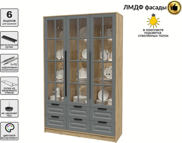 Шкаф с витриной Интерлиния Концепт КТ-ШВ3 с подсветкой Деко
