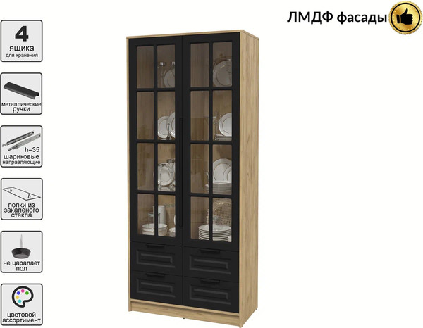 Шкаф с витриной Интерлиния Концепт КТ-ШВ2 Деко