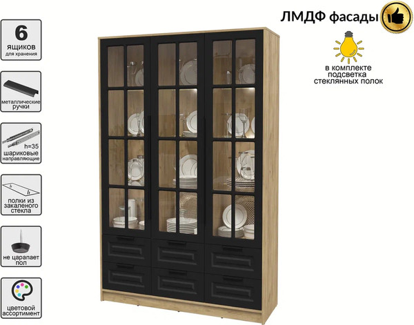 Шкаф с витриной Интерлиния Концепт КТ-ШВ3 с подсветкой Деко