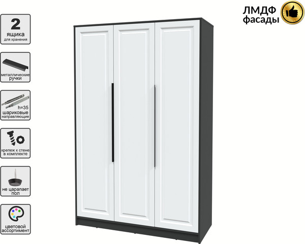 Шкаф Интерлиния Концепт КТ-Ш3 Деко