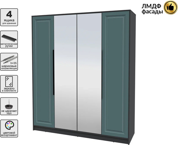 Шкаф Интерлиния Концепт КТ-Ш4з Деко