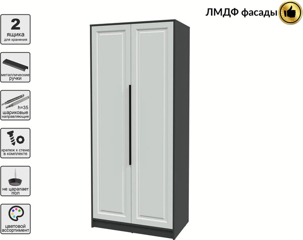 Шкаф Интерлиния Концепт КТ-Ш2 Деко