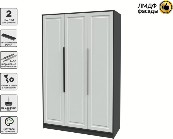 Шкаф Интерлиния Концепт КТ-Ш3 Деко