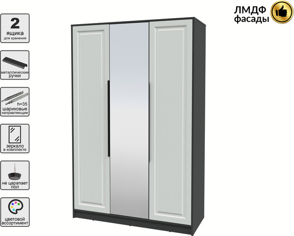 Шкаф Интерлиния Концепт КТ-Ш3з Деко