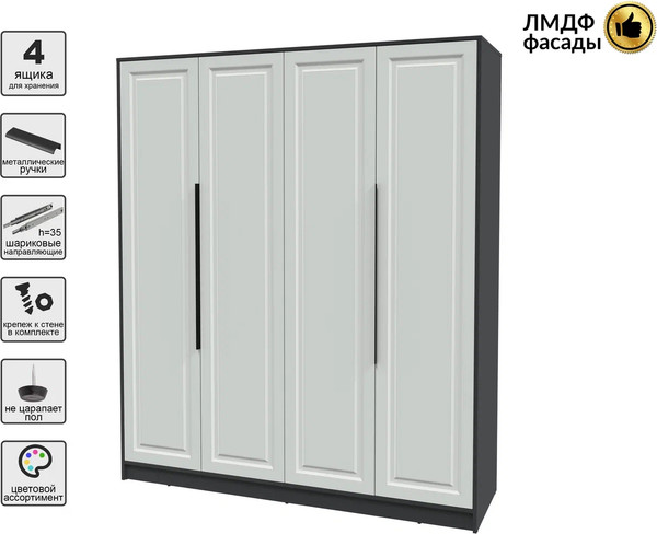 Шкаф Интерлиния Концепт КТ-Ш4 Деко