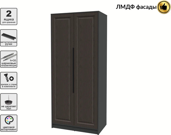 Шкаф Интерлиния Концепт КТ-Ш2 Деко