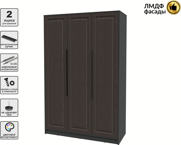 Шкаф Интерлиния Концепт КТ-Ш3 Деко