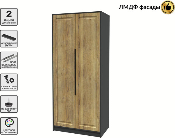 Шкаф Интерлиния Концепт КТ-Ш2 Деко