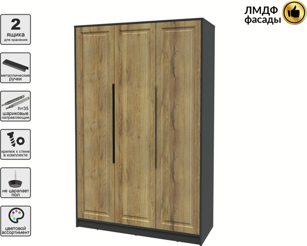 Шкаф Интерлиния Концепт КТ-Ш3 Деко