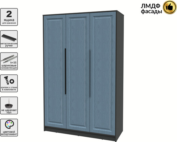 Шкаф Интерлиния Концепт КТ-Ш3 Деко