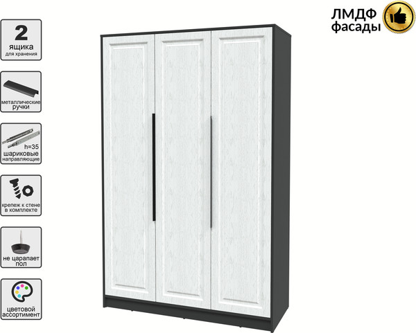 Шкаф Интерлиния Концепт КТ-Ш3 Деко