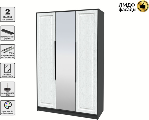 Шкаф Интерлиния Концепт КТ-Ш3з Деко