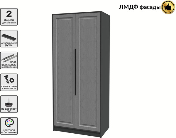 Шкаф Интерлиния Концепт КТ-Ш2 Деко