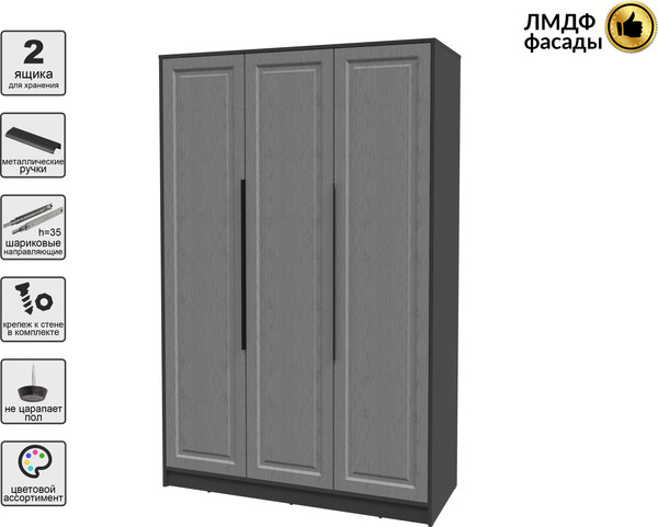 Шкаф Интерлиния Концепт КТ-Ш3 Деко