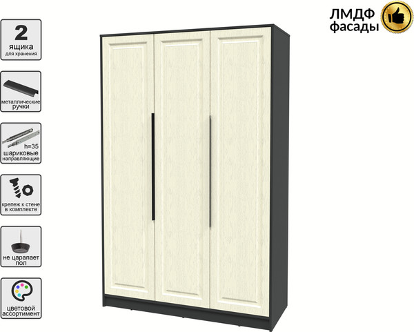 Шкаф Интерлиния Концепт КТ-Ш3 Деко