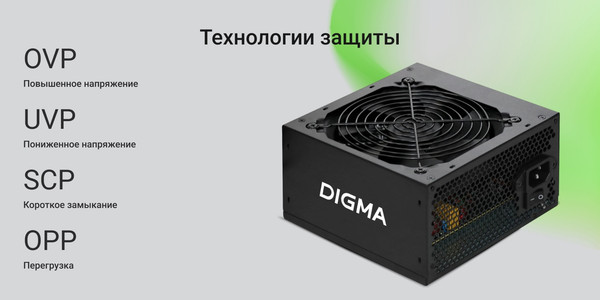 Блок питания для компьютера Digma DPSU-650W-WH