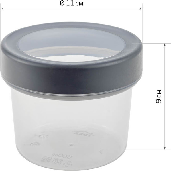 Емкость для хранения Idea Оптим М1476 