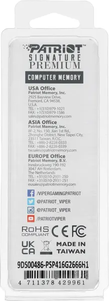 Оперативная память DDR4 Patriot PSP416G2666H1