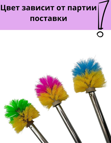 Ершик для унитаза MONAMI QQH25-2