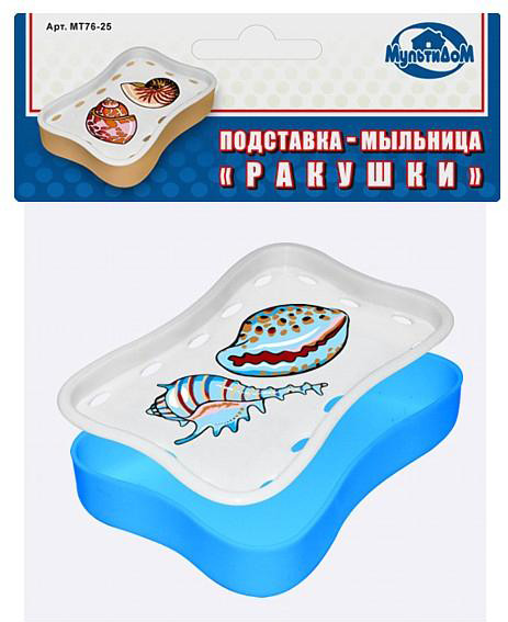 Мыльница MONAMI Ракушки / МТ76-25 - фото