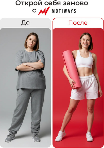 Коврик для йоги и фитнеса Motiways 2184546