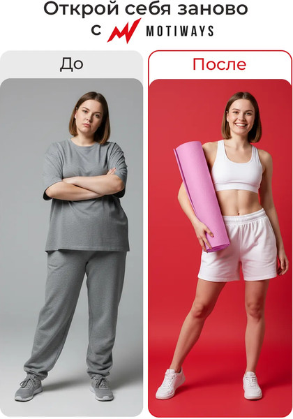 Коврик для йоги и фитнеса Motiways 2184547