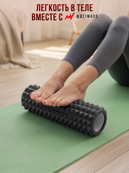 Валик для фитнеса Motiways PP+EVA / XB2437-4