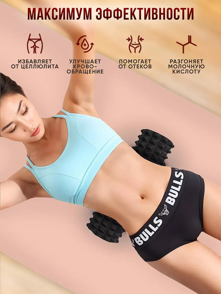 Валик для фитнеса Motiways PP+EVA / XB2437-4