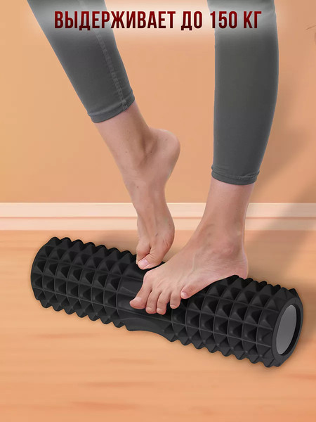 Валик для фитнеса Motiways PP+EVA / XB2437-4